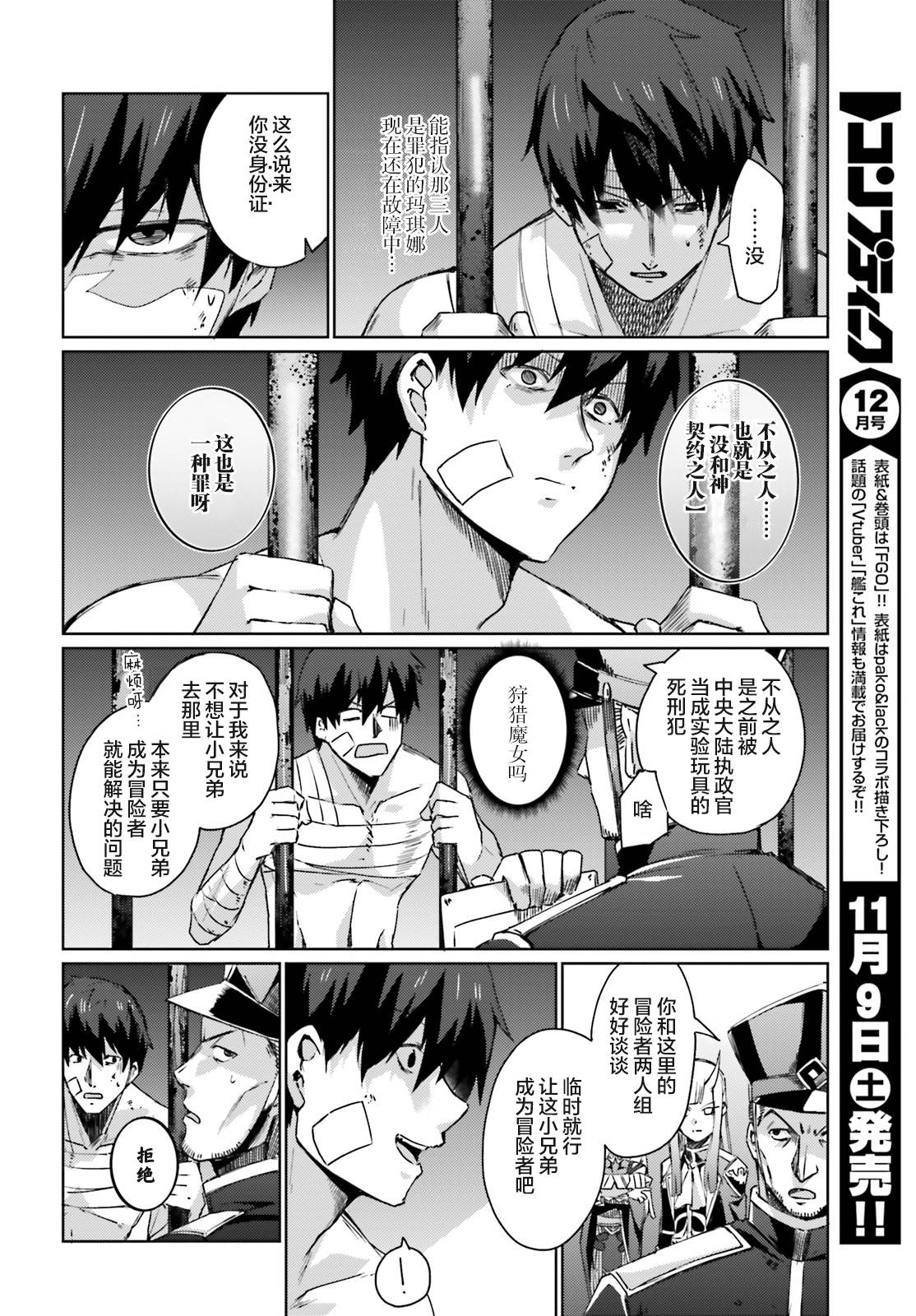 第02话3