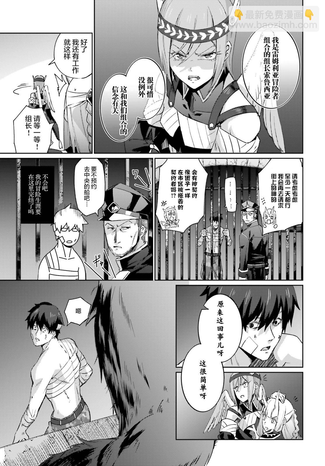 第02话4