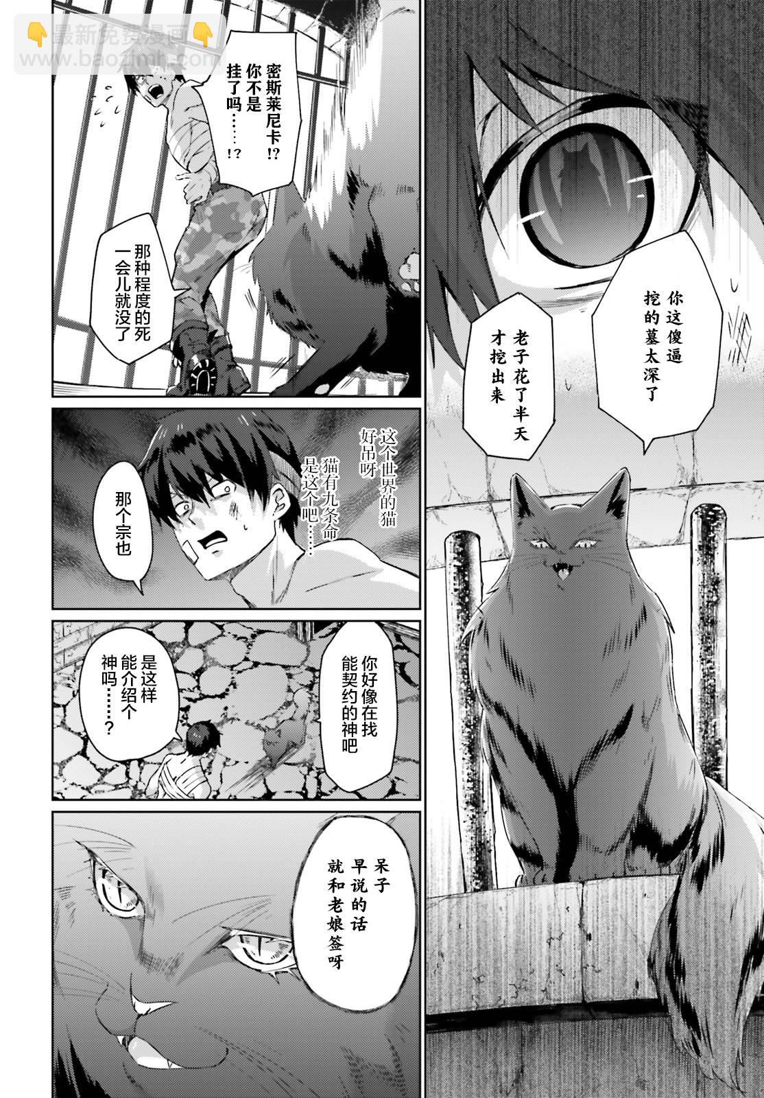第02话5