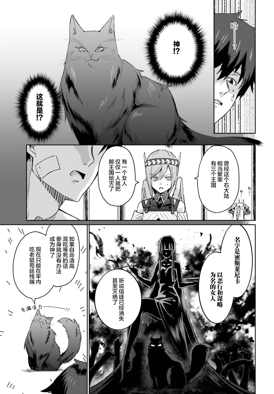 第02话6