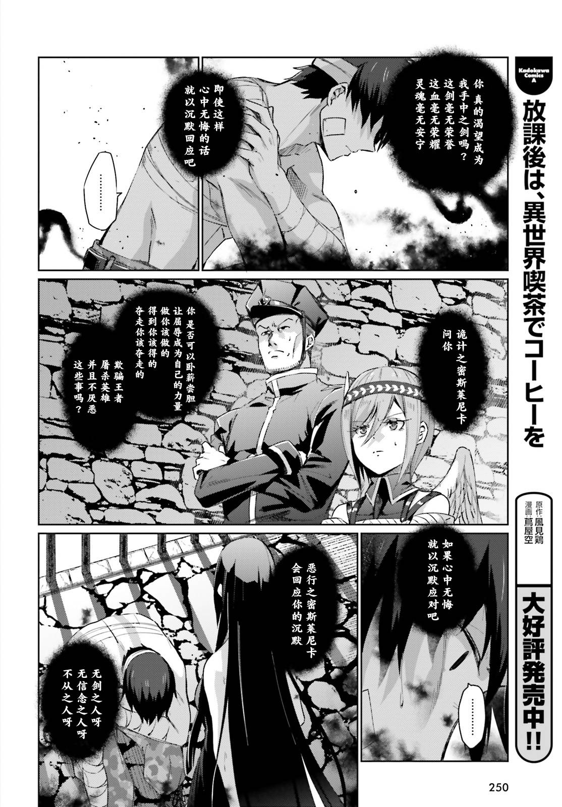 第02话9