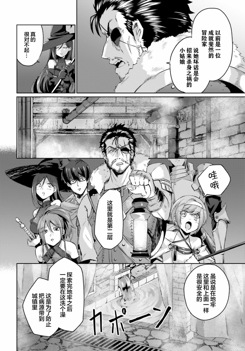 第04话11