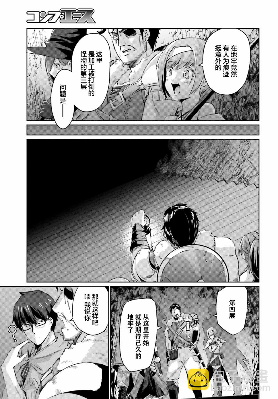 第04话12