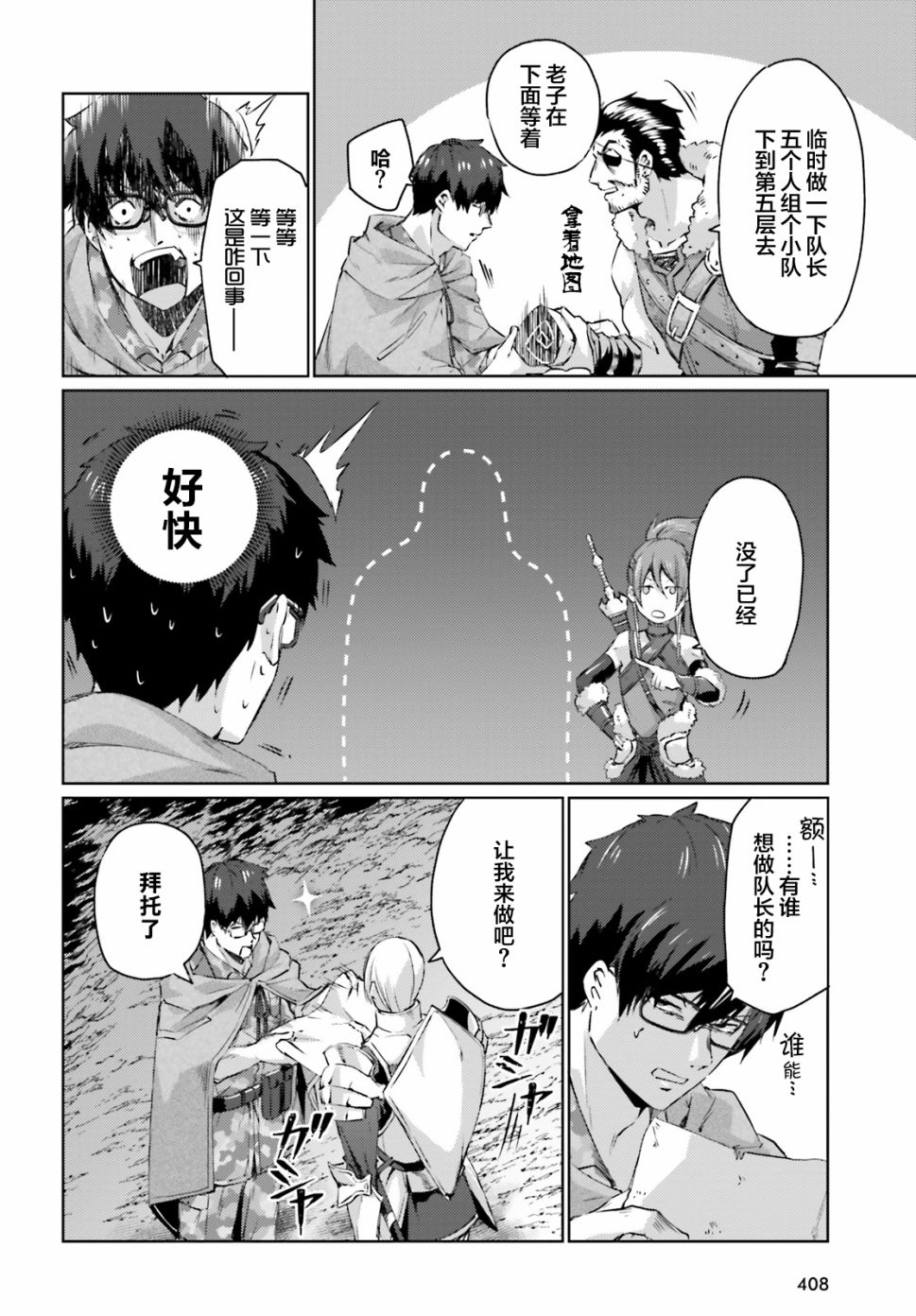 第04话13