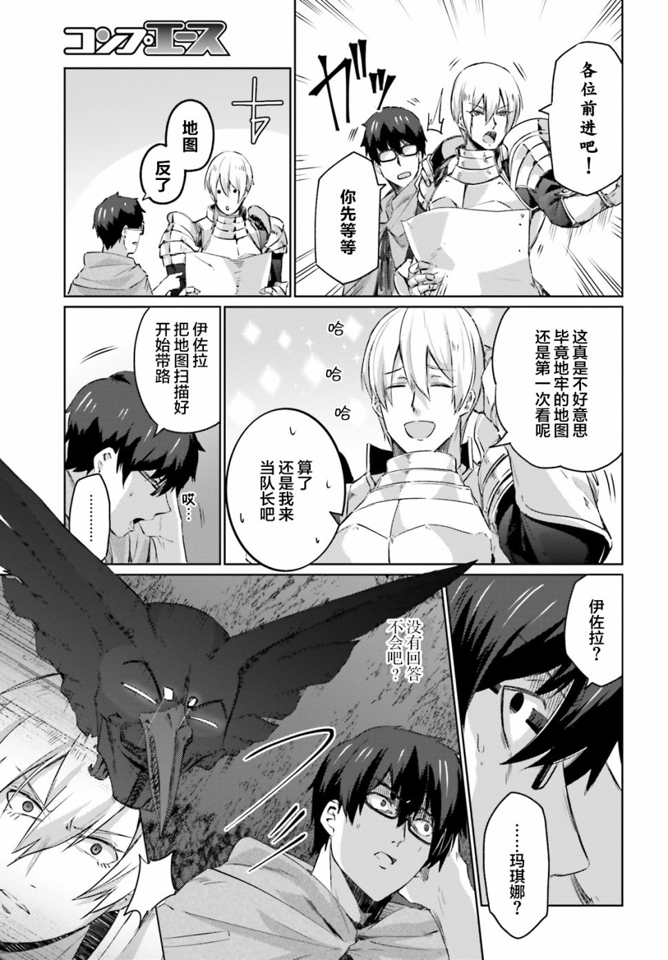 第04话14