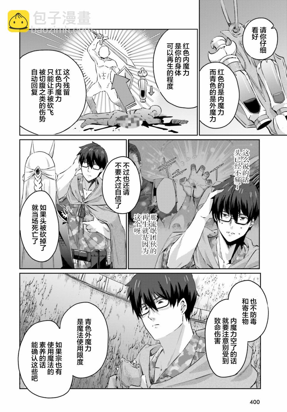 第04话5