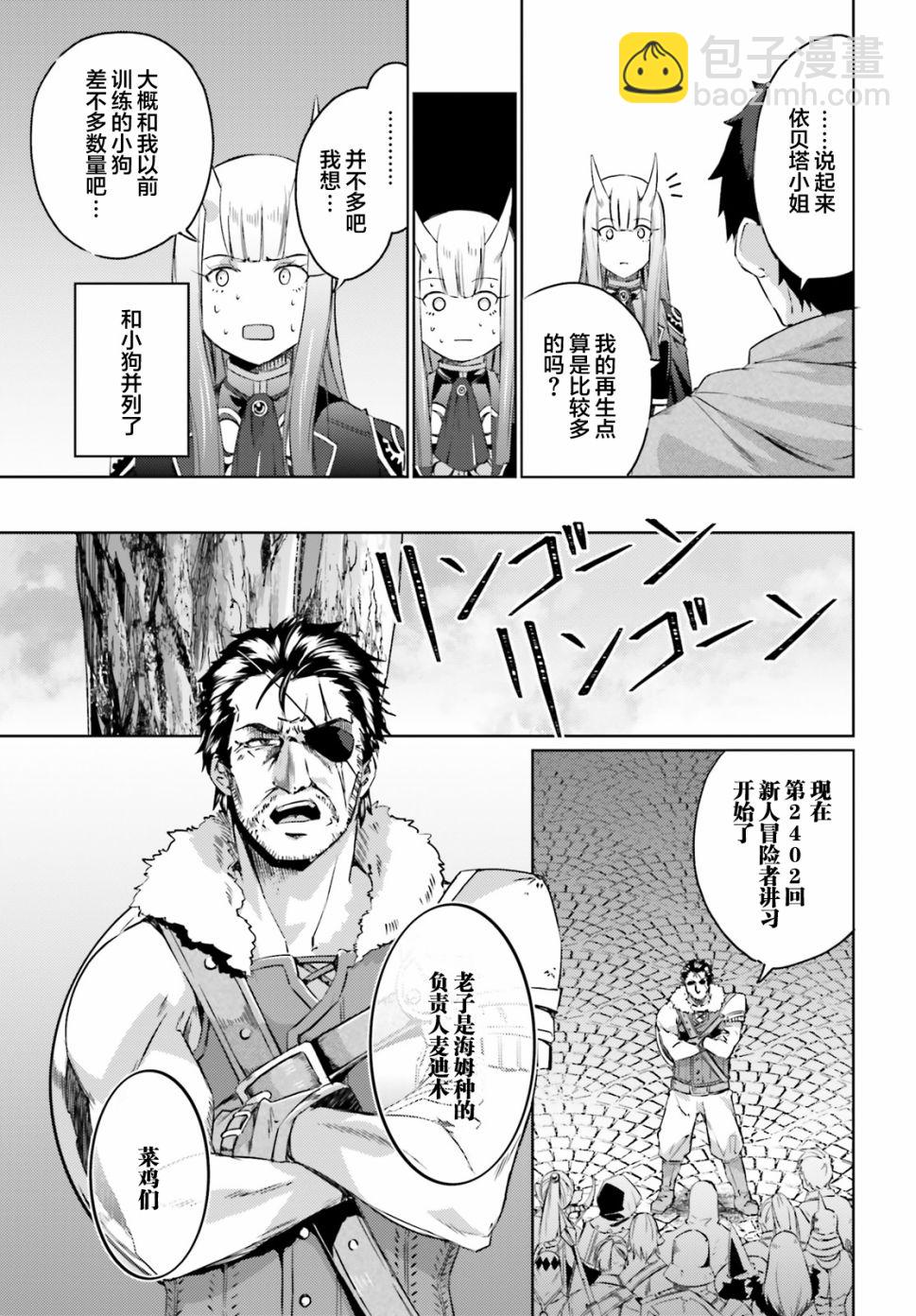 第04话6