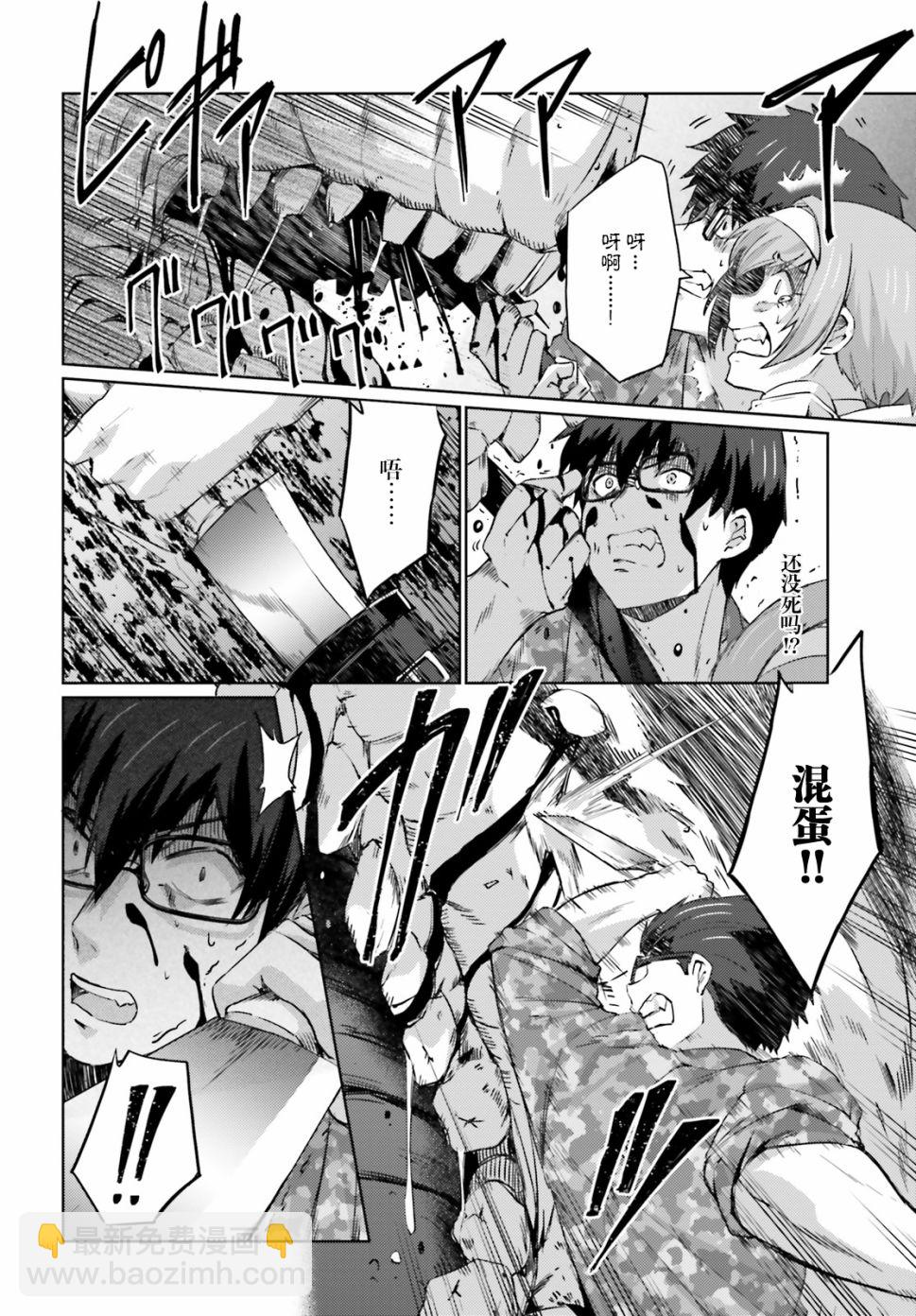 第05话11