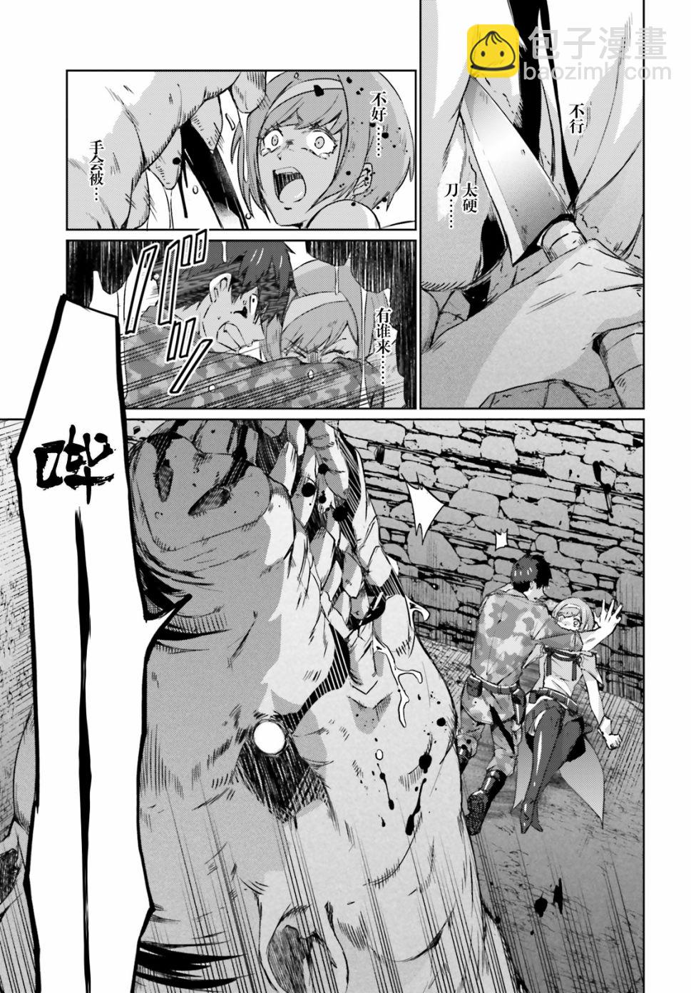 第05话12