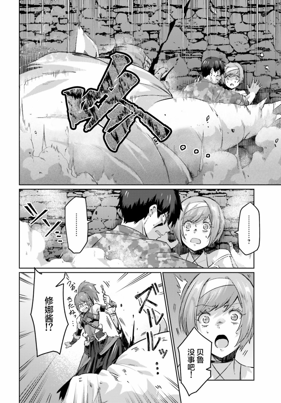 第05话13