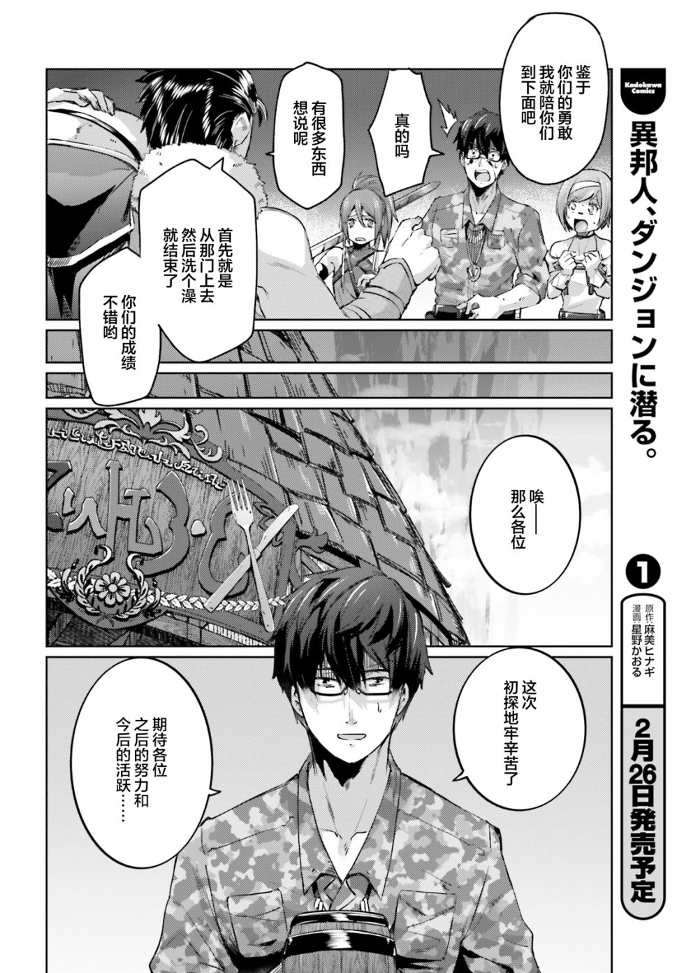 第05话15