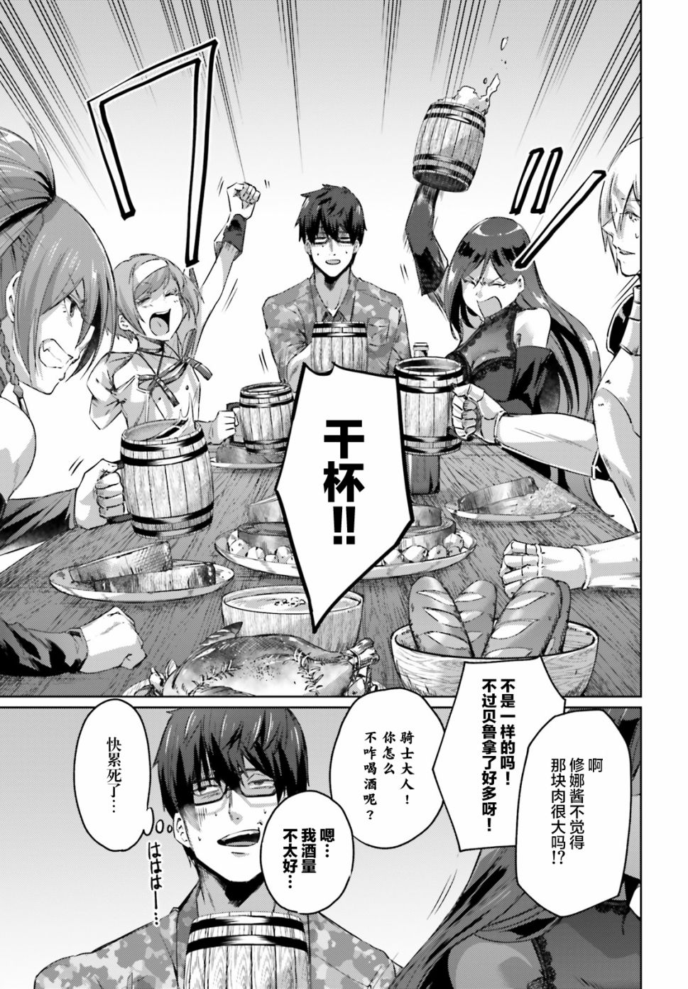 第05话16