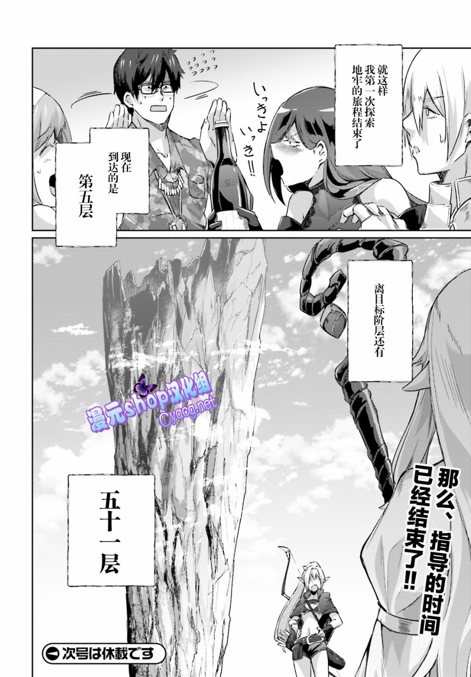 第05话17