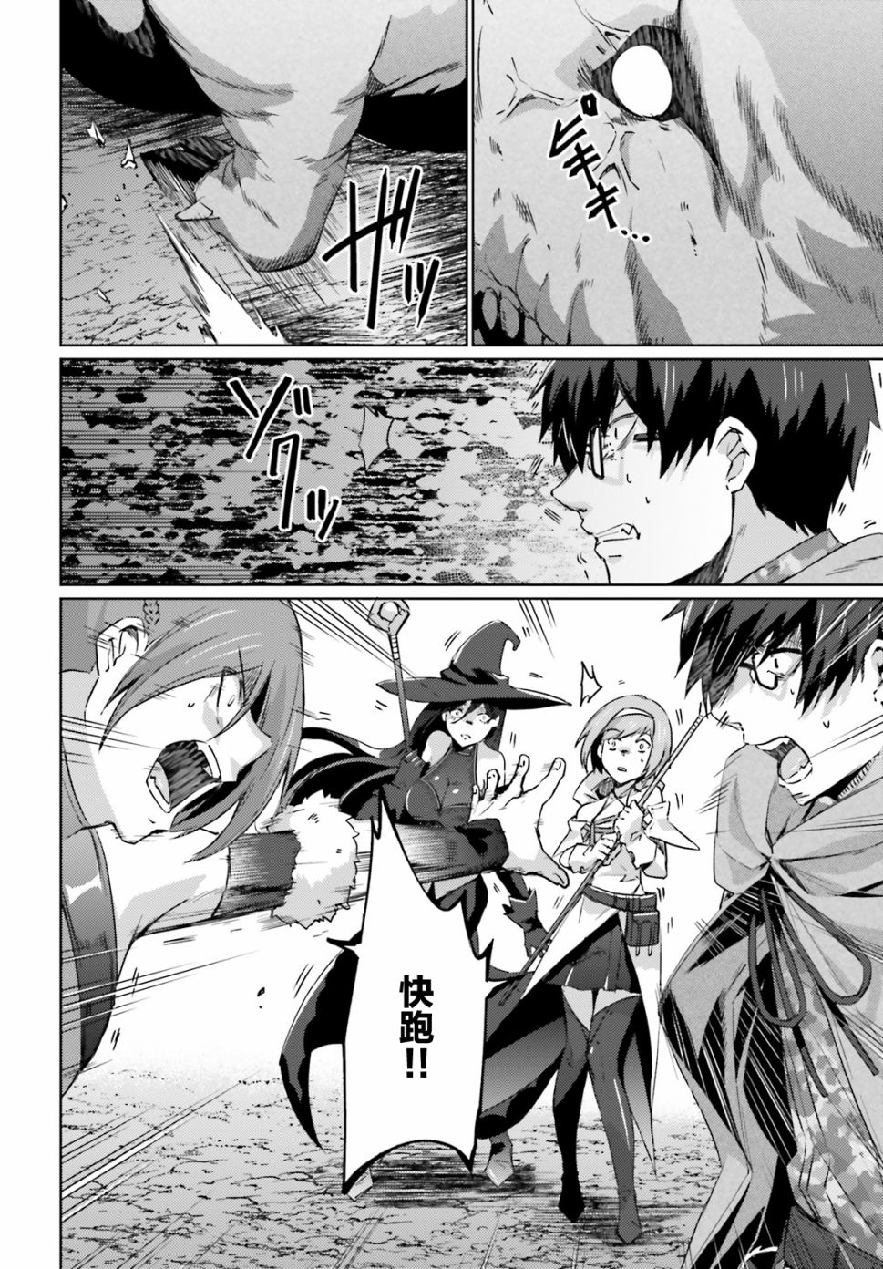 第05话2