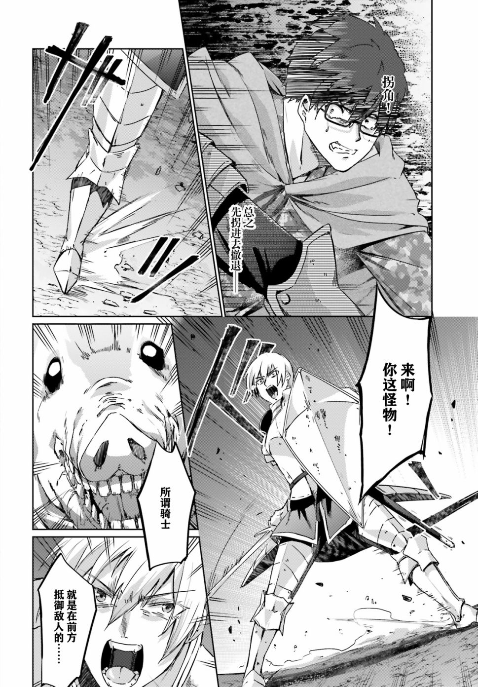 第05话4