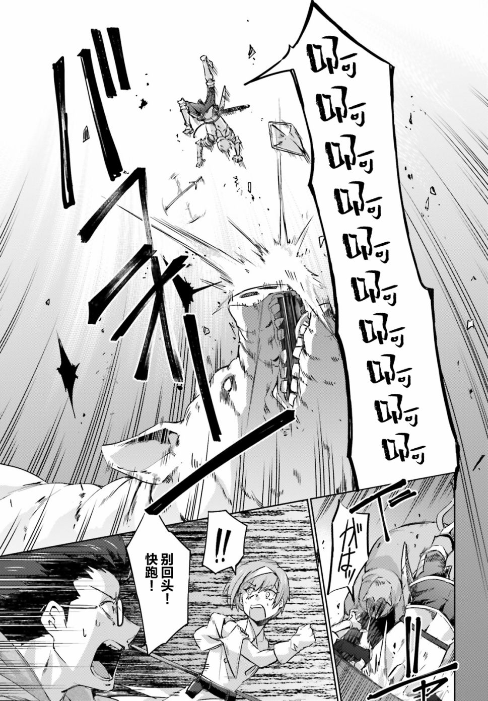 第05话5