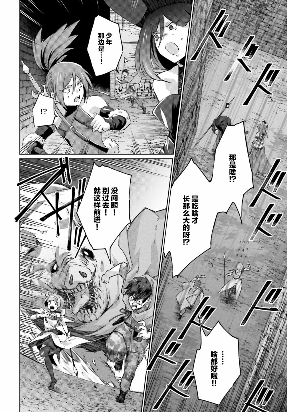 第05话6