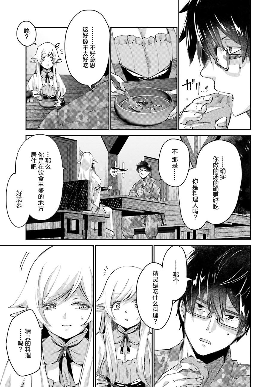 第08话10