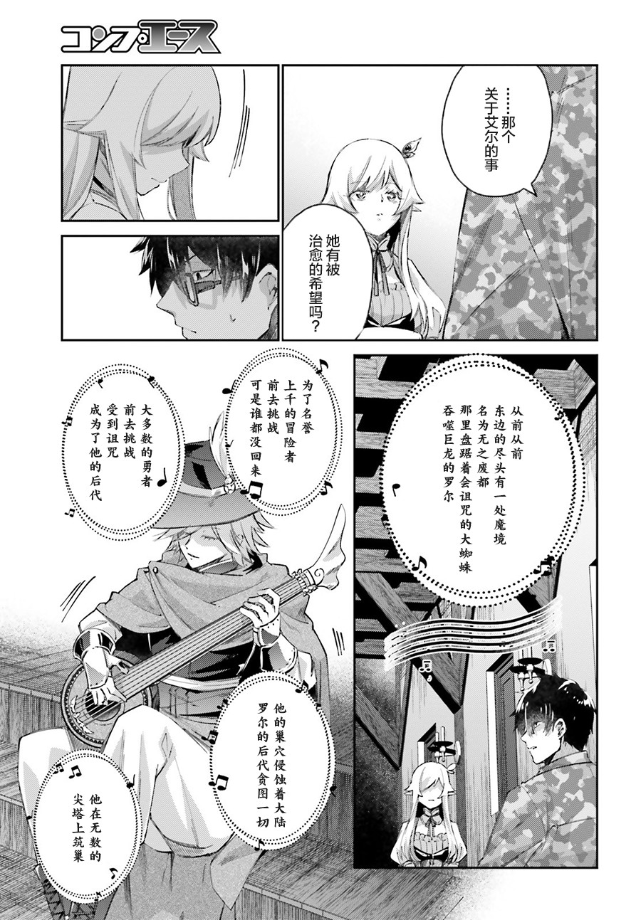 第08话12