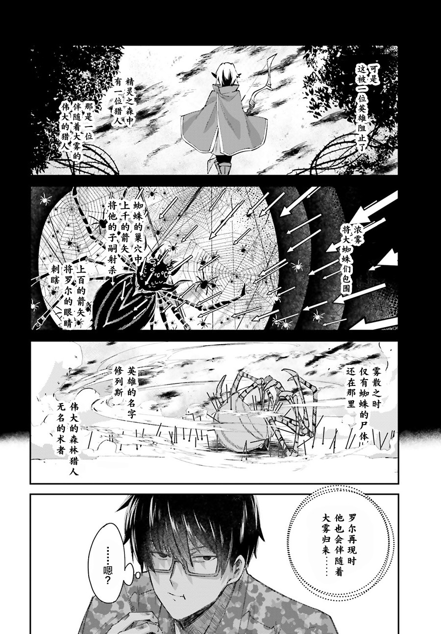 第08话13