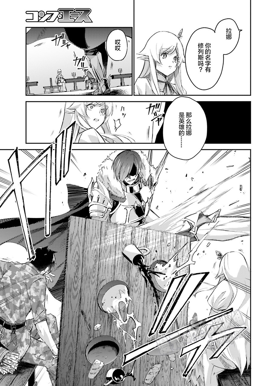第08话14