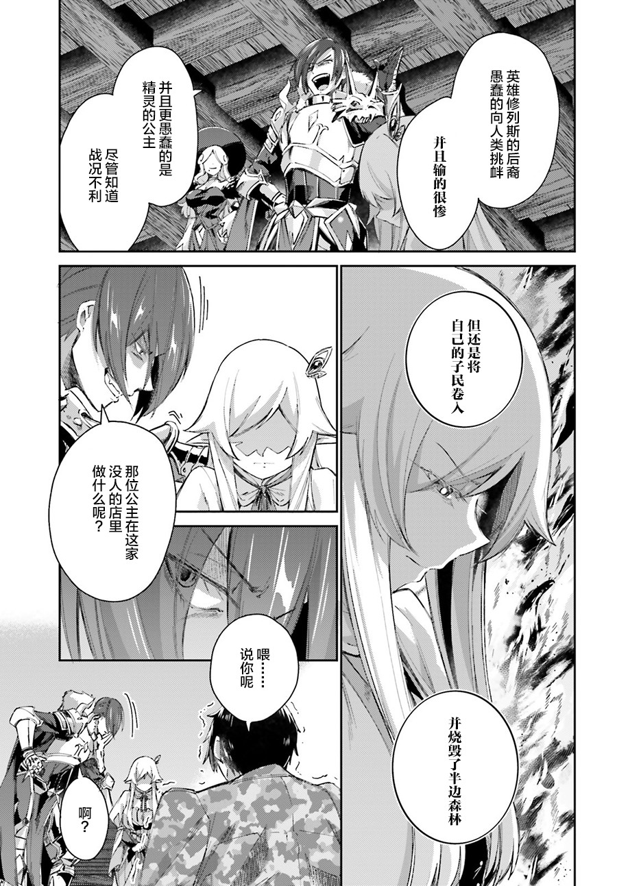 第08话16