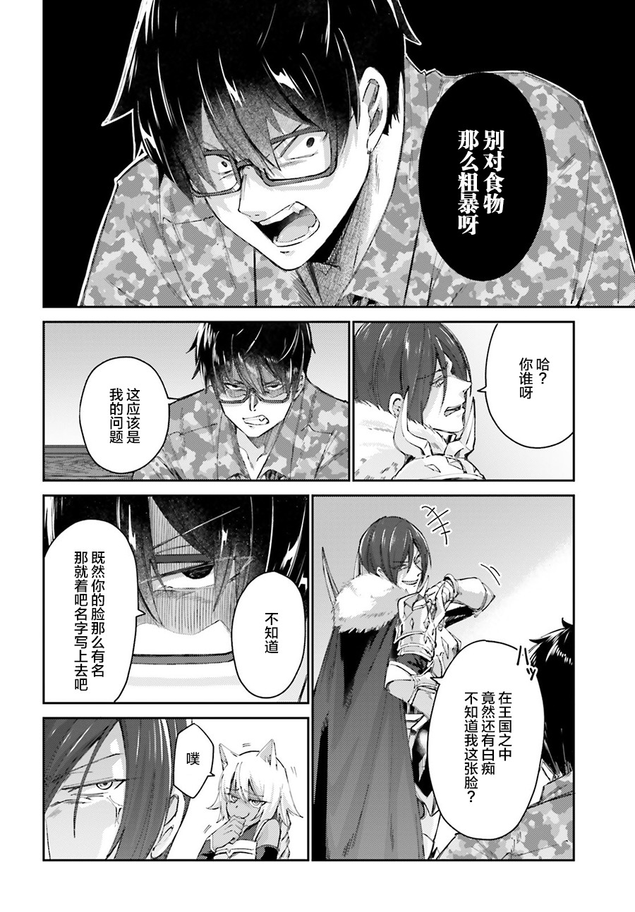 第08话17
