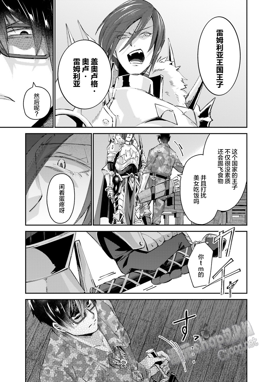 第08话18