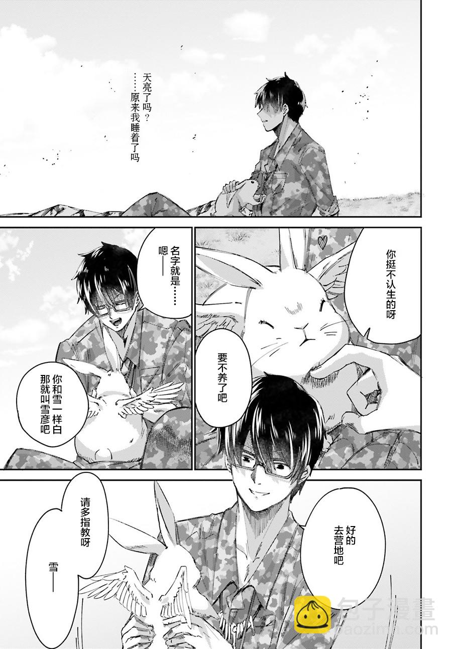 第08话2