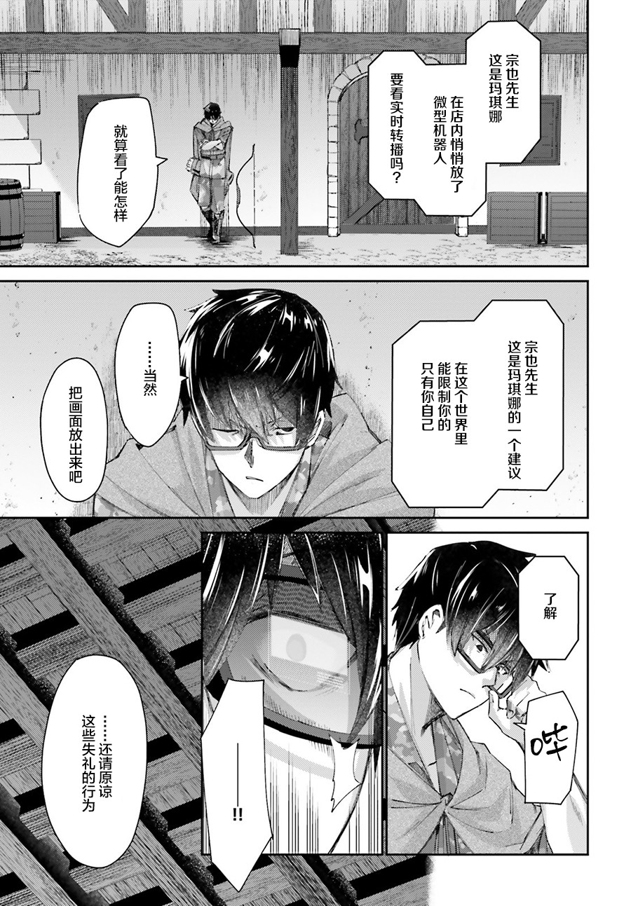 第08话20