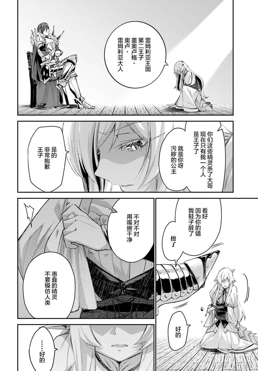 第08话21