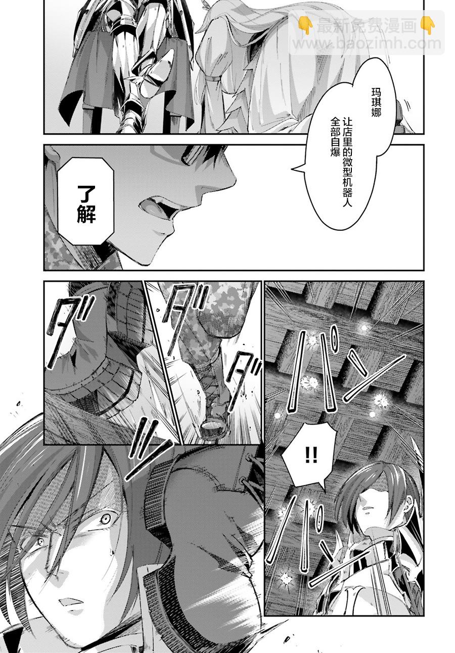 第08话22