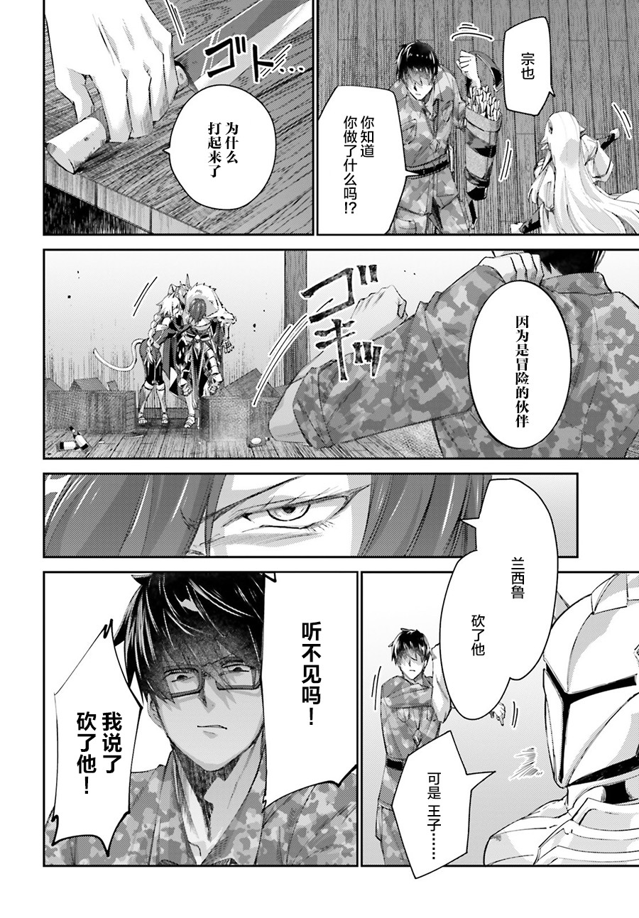 第08话25