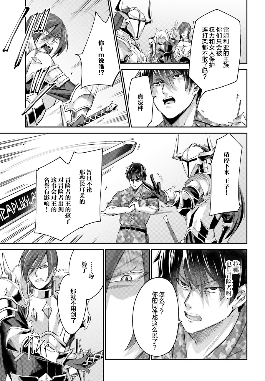 第08话26