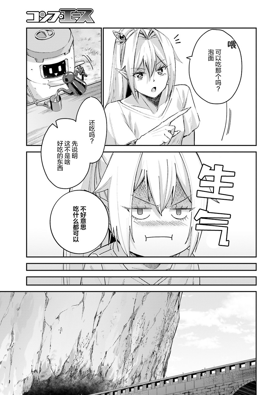 第08话6