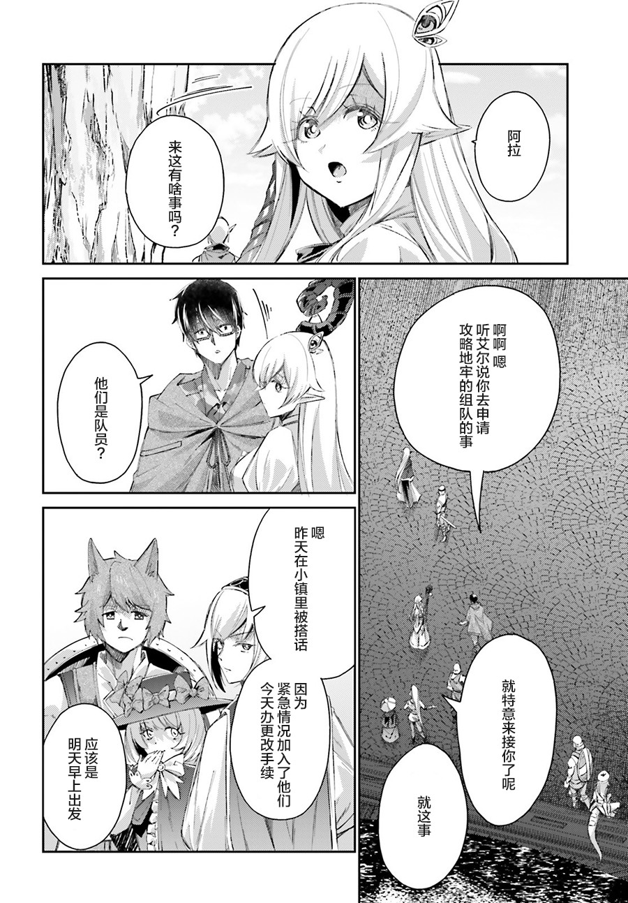 第08话7