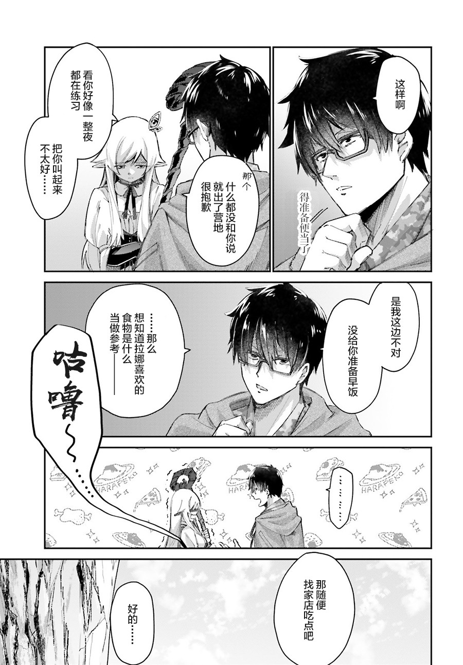 第08话8