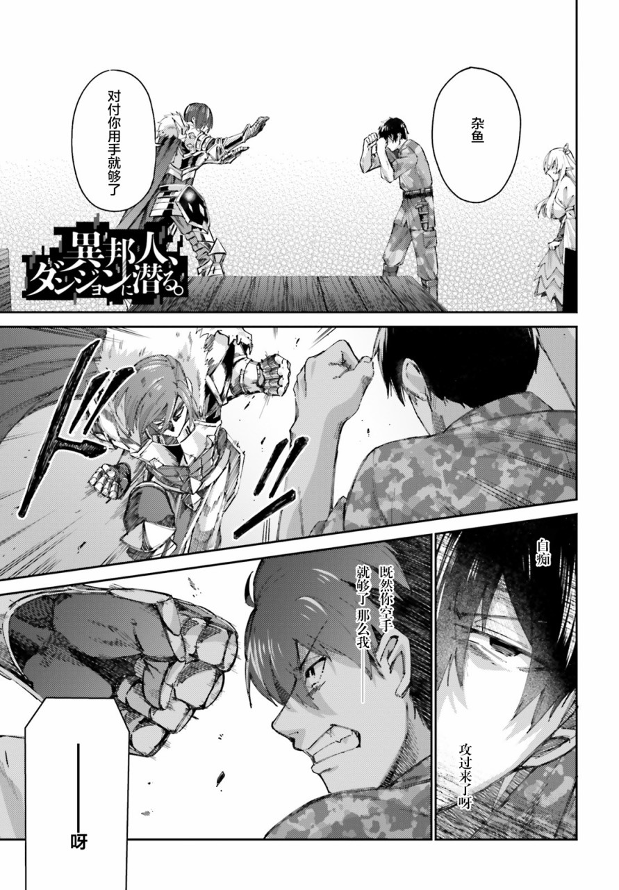 第09话0