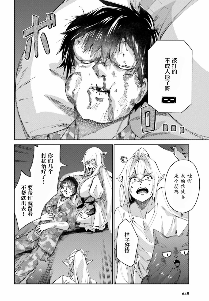 第09话1