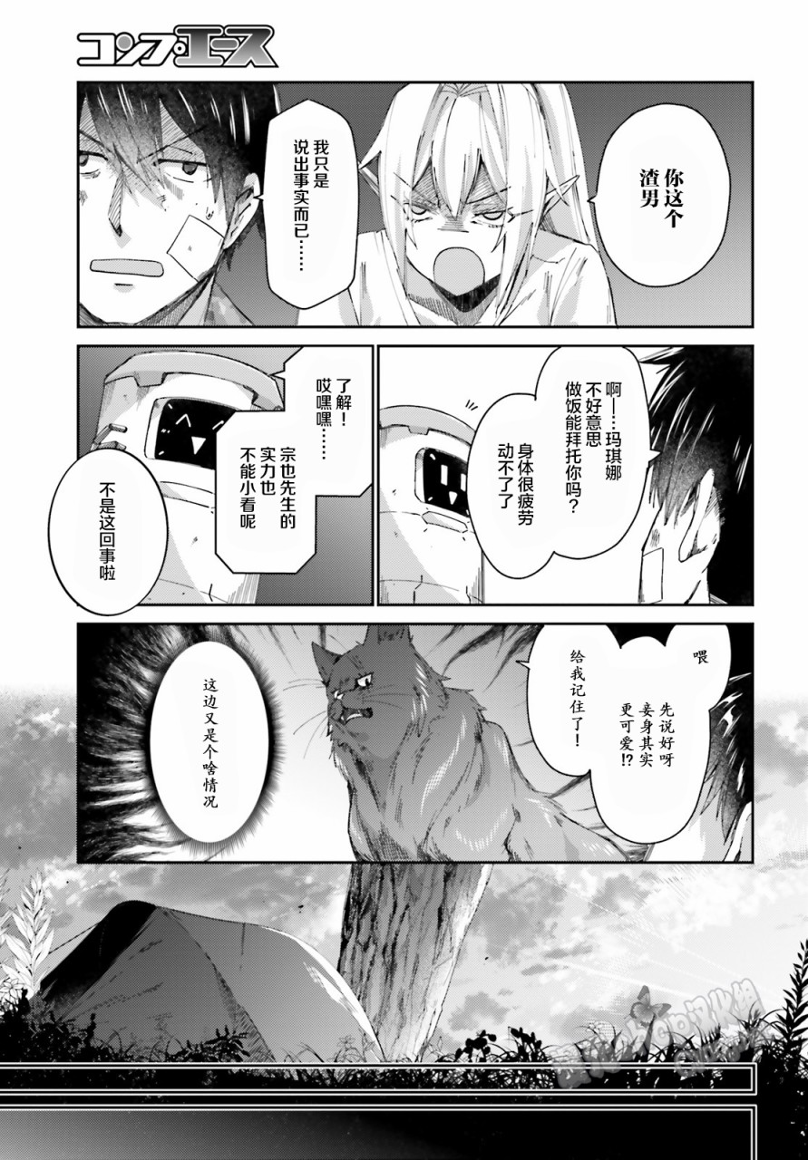 第09话12