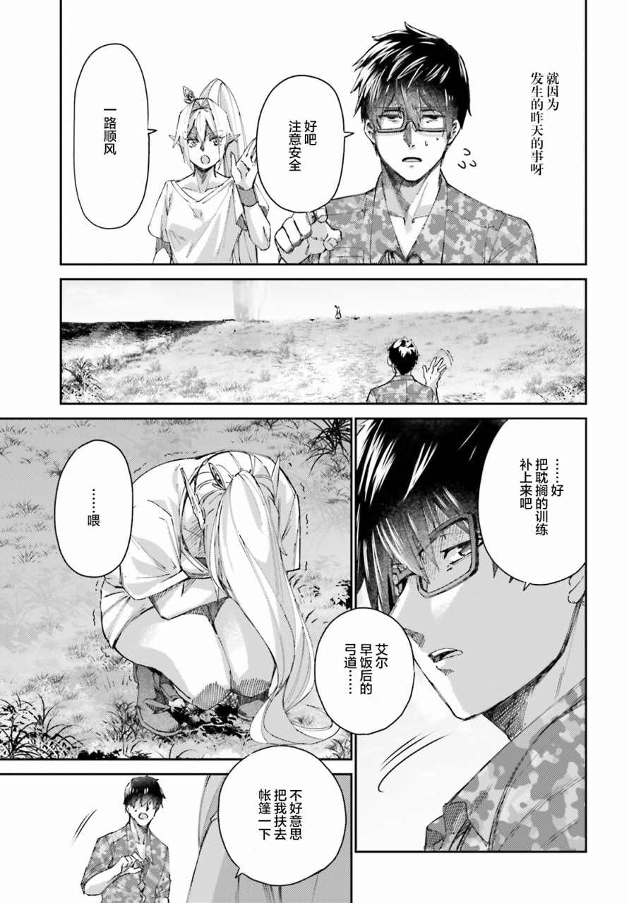 第09话14