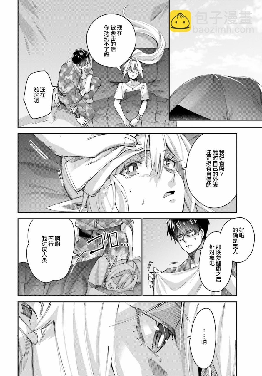 第09话15