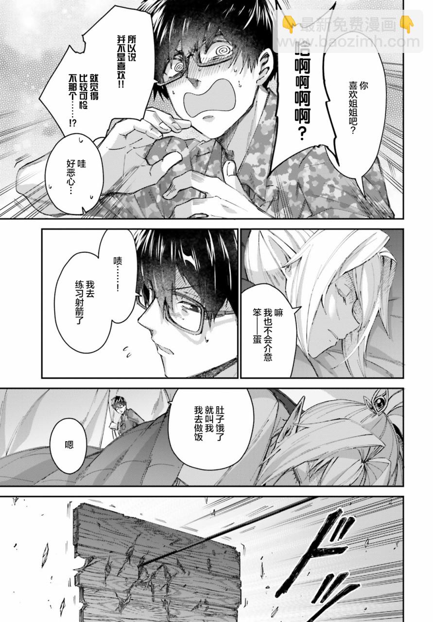 第09话16