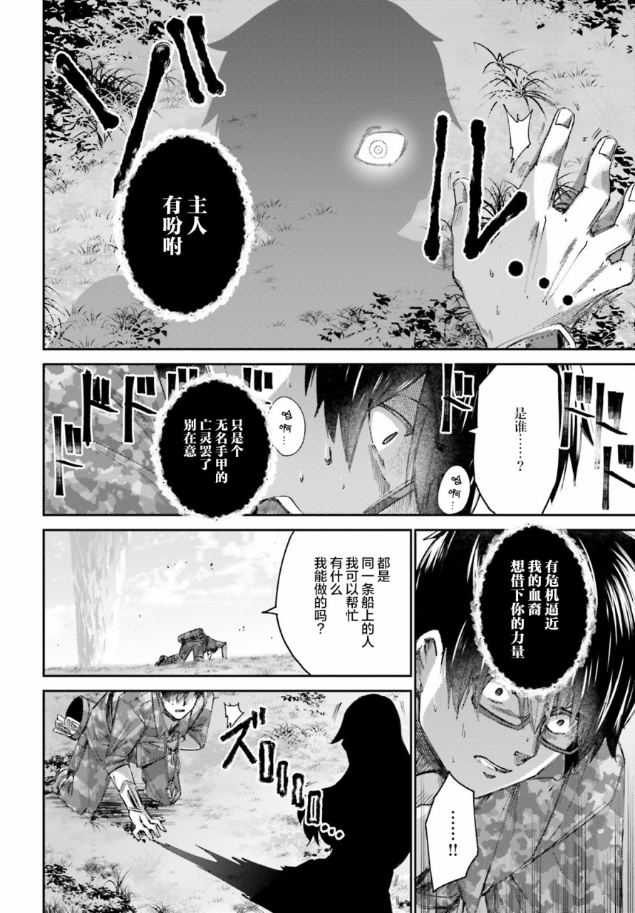 第09话19