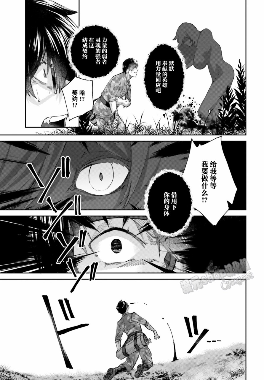 第09话20