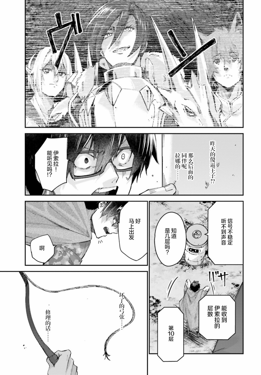 第09话22