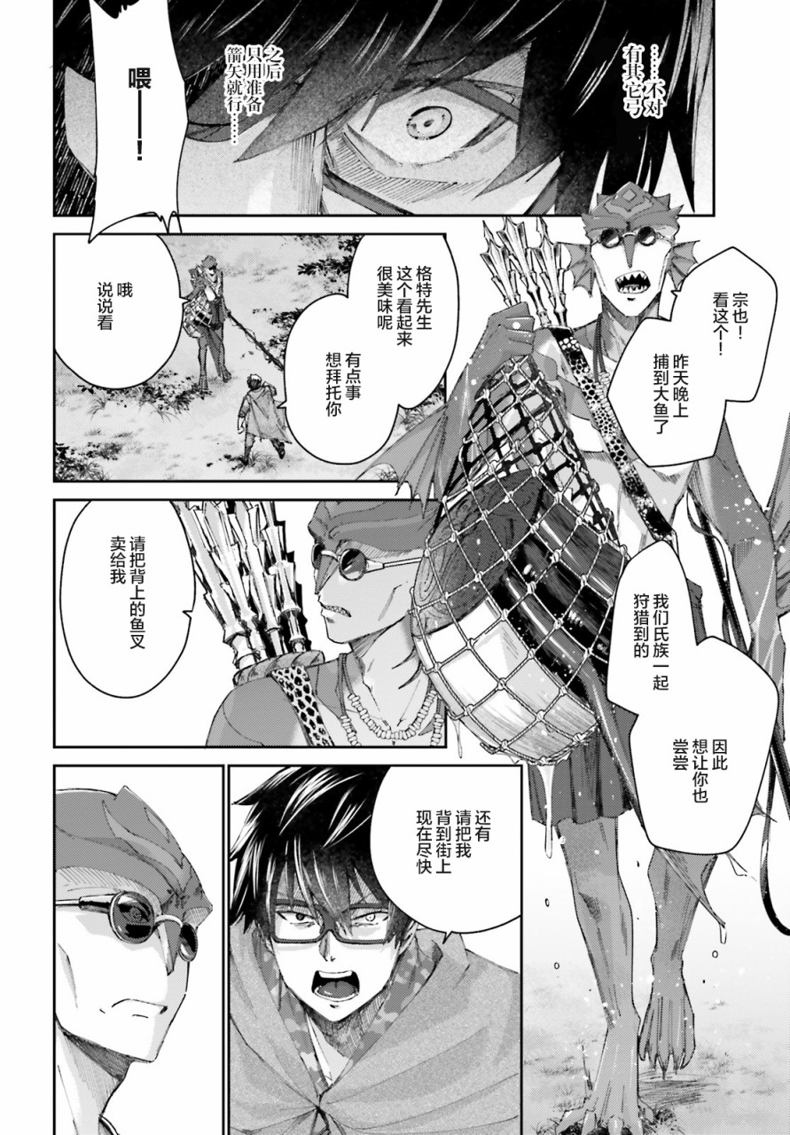 第09话23