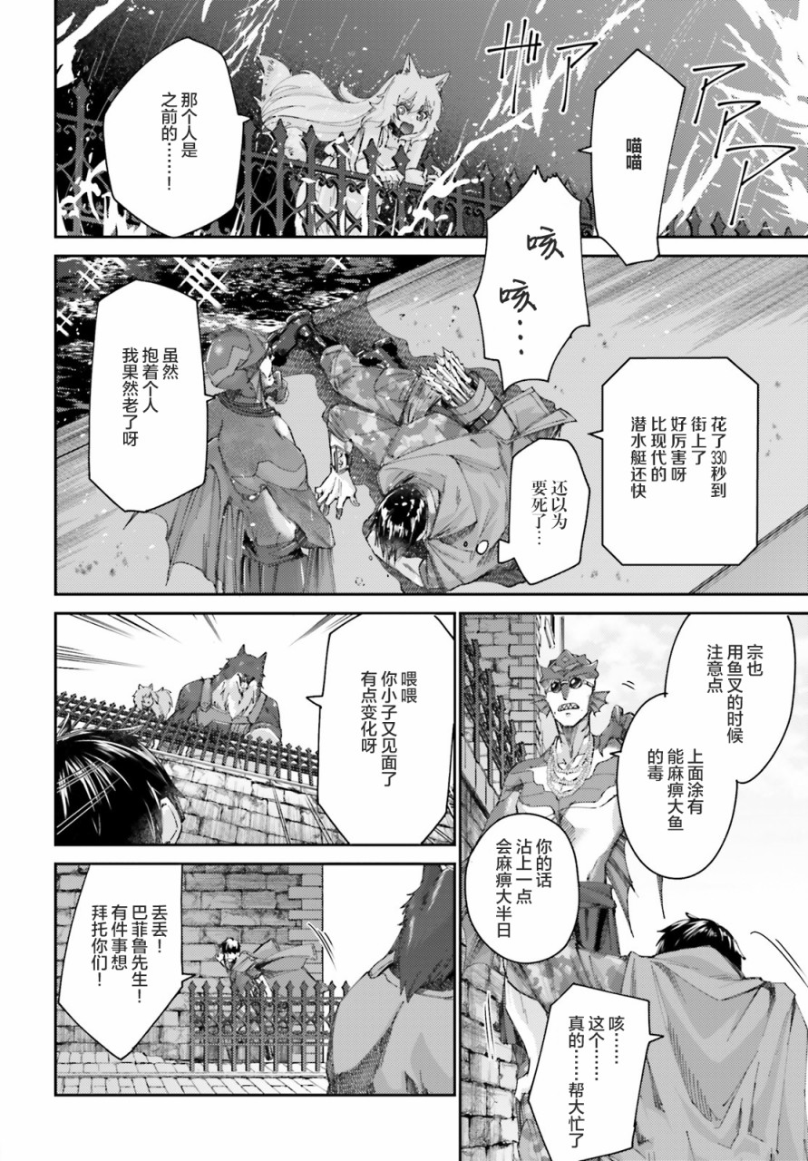 第09话25