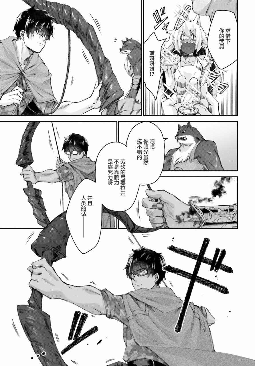 第09话26