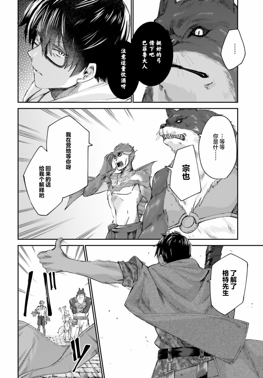 第09话27